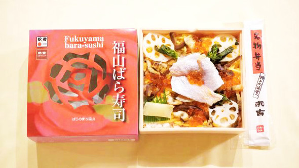 福原の駅弁、福山ばら寿司