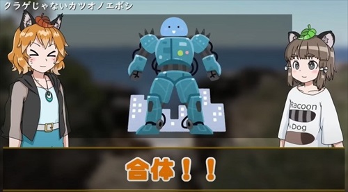 カツオノエボシ