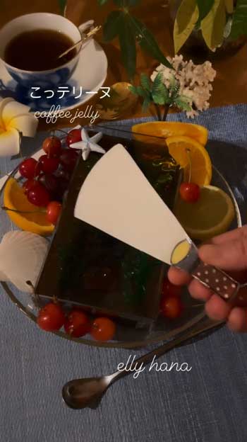 テリーヌ 懐中電灯 照らす 夜の水族館 ゼリー 仕掛け ギミック デザート