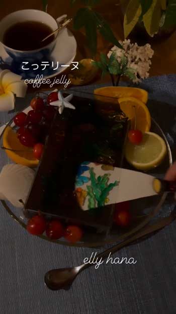 テリーヌ 懐中電灯 照らす 夜の水族館 ゼリー 仕掛け ギミック デザート