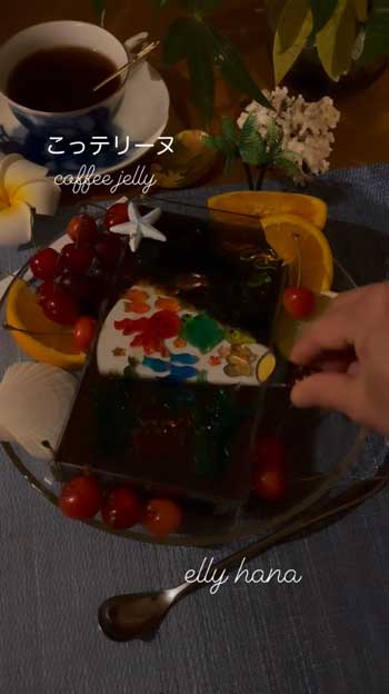 テリーヌ 懐中電灯 照らす 夜の水族館 ゼリー 仕掛け ギミック デザート