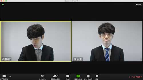事前に録画 動画 Web面接に挑む 就活生 コメディ コント
