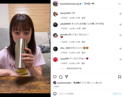 ビールをあおる橋本環奈