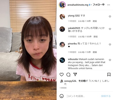 肉を食す橋本環奈