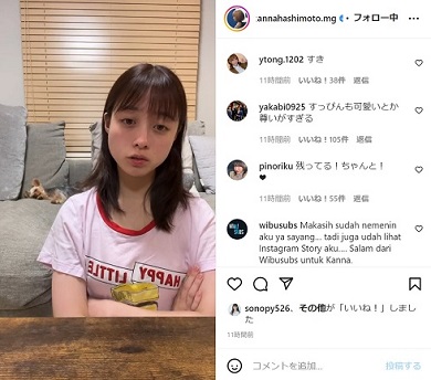 ビールサーバーを語る橋本環奈