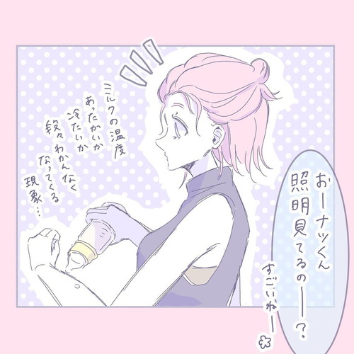 「パパの独特な英才教育」