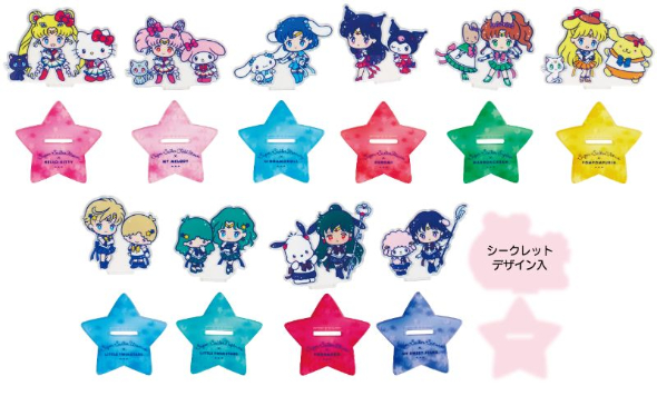 シークレットアクリルスタンド（各693円）