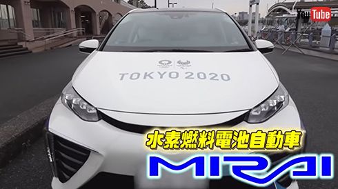 さかなクンがお仕事用のクルマとしてMIRAIを購入