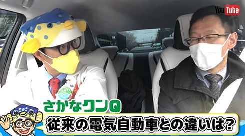 MIRAIを運転するさかなクン