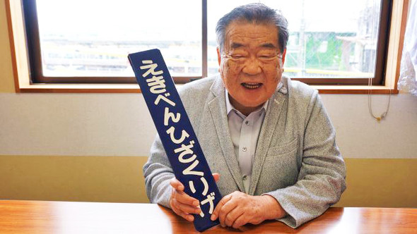 三原の駅弁、春彩すき焼き弁当