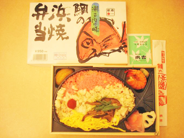 三原の駅弁、春彩すき焼き弁当