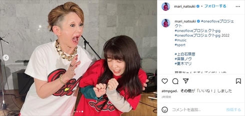 舞台「千と千尋の神隠し」で共演した夏木マリと上白石萌音