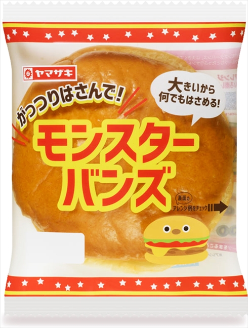 モンスターバンズ 山崎製パン