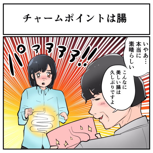 そんなことある？