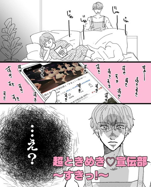 「好きや〜ん（オレを）」