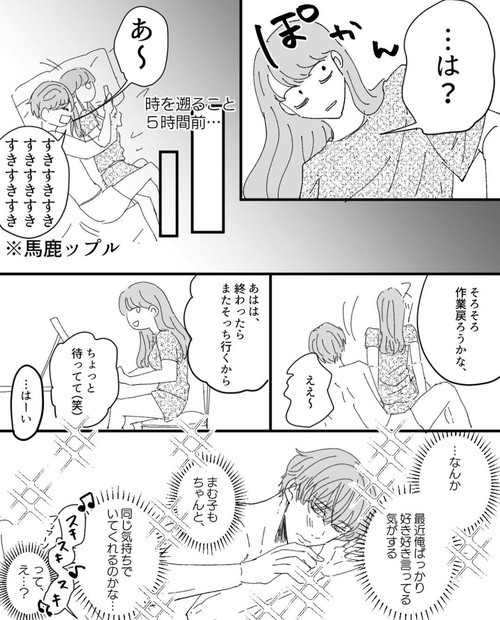 「好きや〜ん（オレを）」