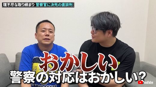 歩行者妨害 交通違反 撤回 お先にどうぞ 道を譲られた