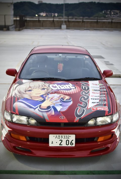 トヨタ カレン ウマ娘 カレンチャン 痛車