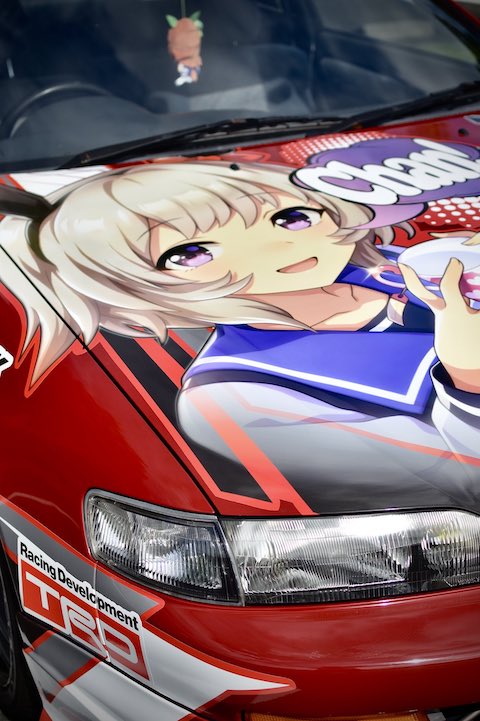 トヨタ カレン ウマ娘 カレンチャン 痛車