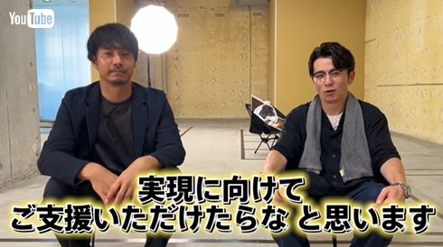 藤森慎吾と安井遼太郎