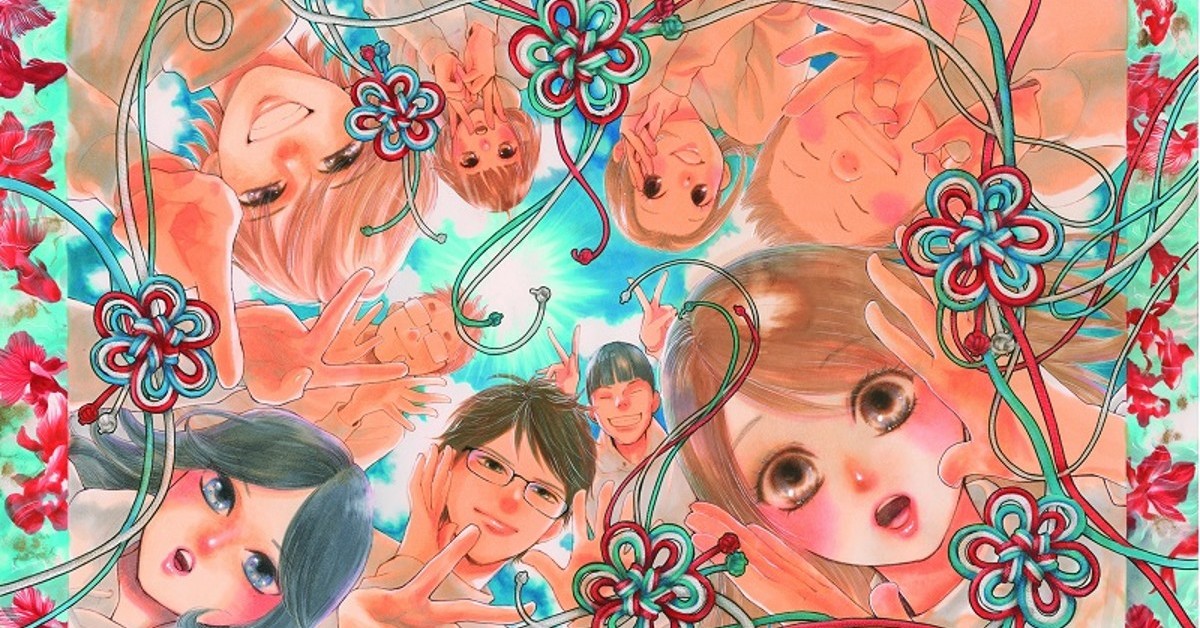 ちはやふる』が最終回、15年の連載に幕 『BE・LOVE』12月号には
