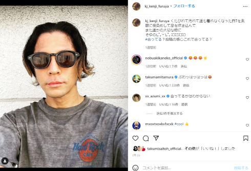 DragonAshの降谷建志