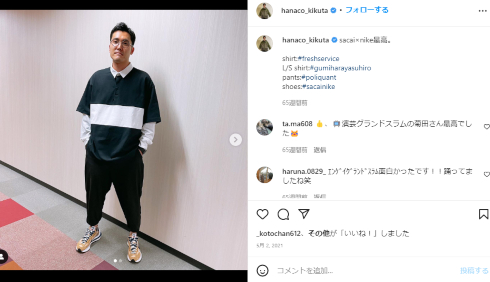 ナイツ土屋と似ているハナコ菊田