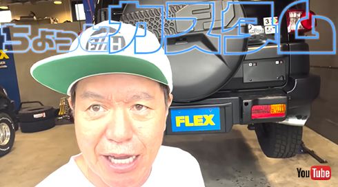 FJクルーザーをカスタムするヒロミさん