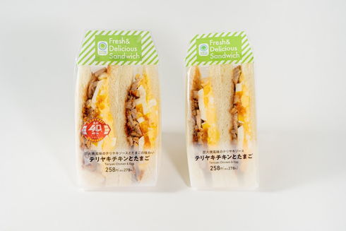 ファミマ40％増量