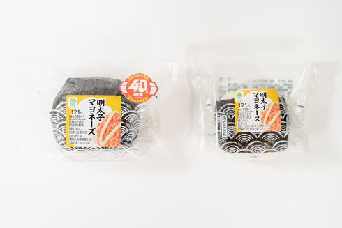 ファミマ40％増量