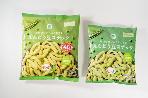 ファミマ40％増量