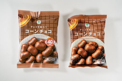 ファミマ40％増量