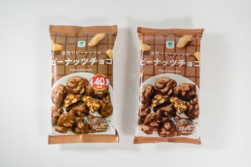 ファミマ40％増量