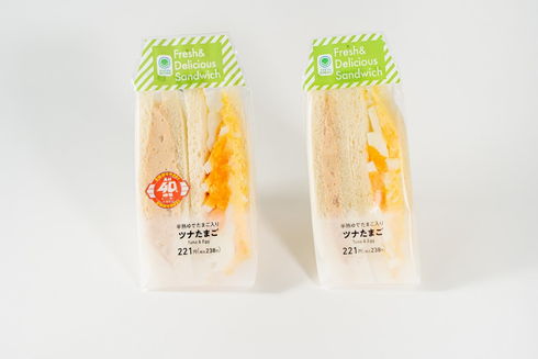 ファミマ40％増量