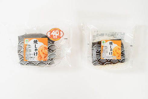 ファミマ40％増量