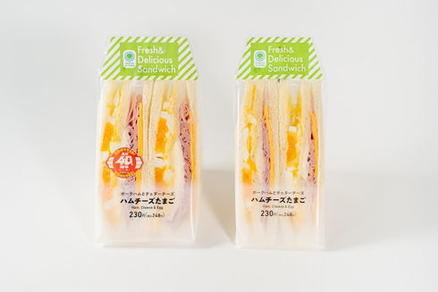 ファミマ40％増量