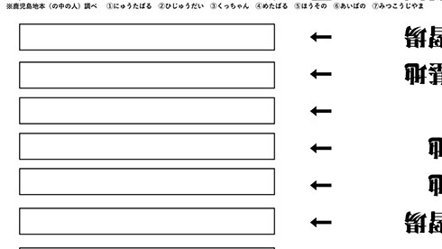 画像内テキスト