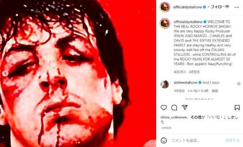 シルベスター・スタローンが「ロッキー」の権利を要求