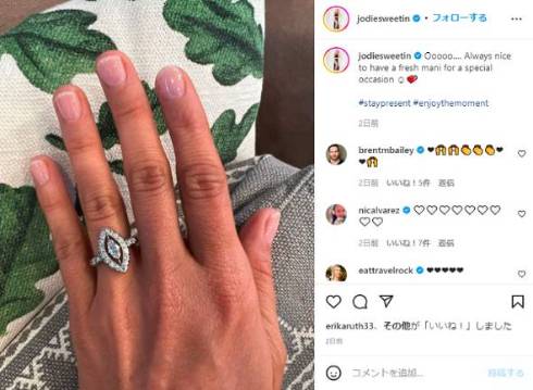 ジョディ・スウィーティンが再再再婚