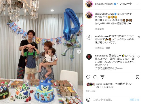 アレクサンダーと川崎希の一家