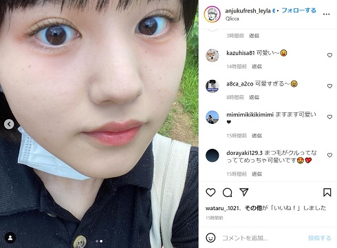 まつ毛パーマをかけた池田レイラ