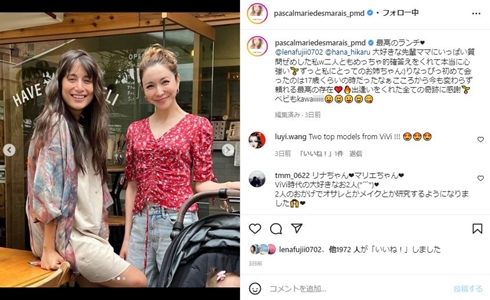 マリエと藤井リナ