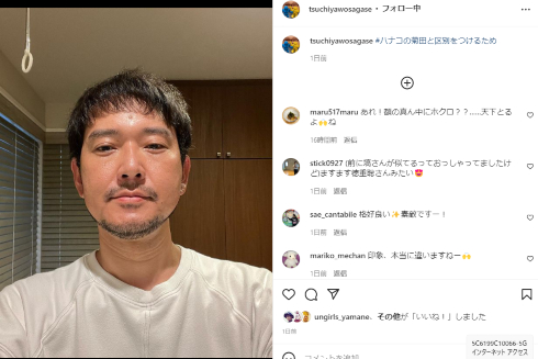 眼鏡を外して無精ひげの土屋伸之
