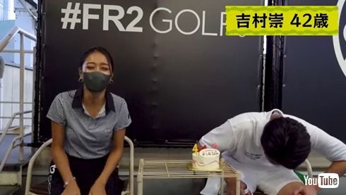 みちょぱと吉村崇