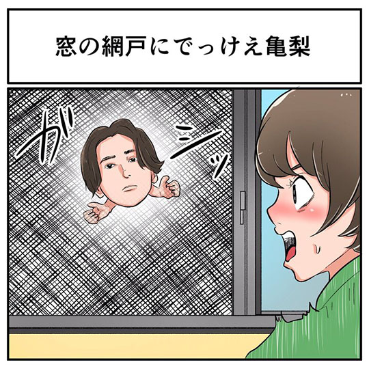 5時の誤字