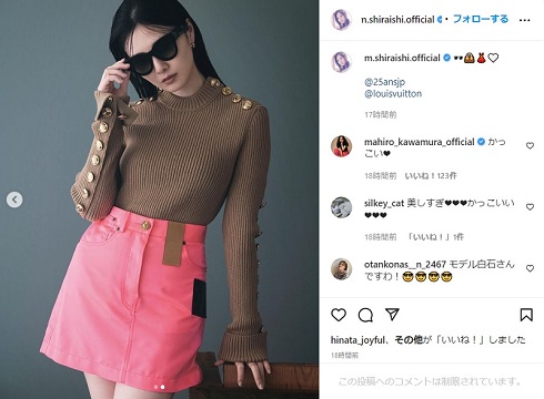 「ルイ・ヴィトン」の服を着こなす白石麻衣