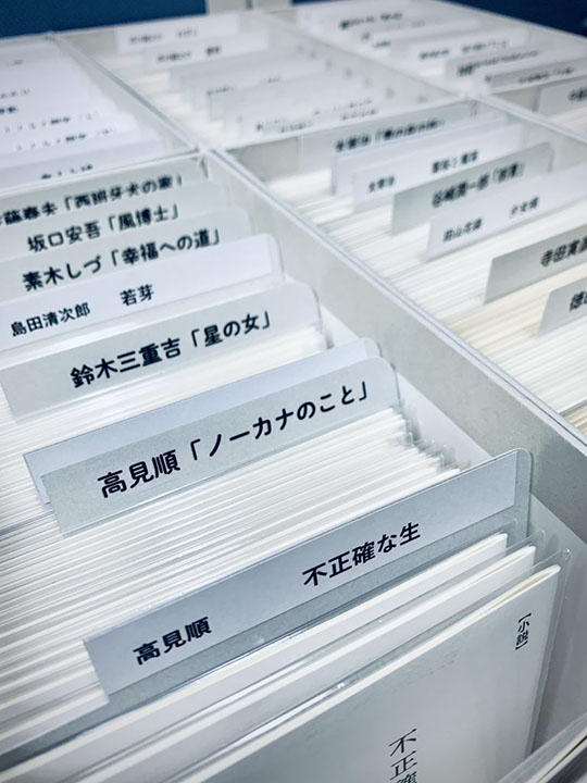 田畑書店「ポケットアンソロジー」紀伊国屋書店新宿本店