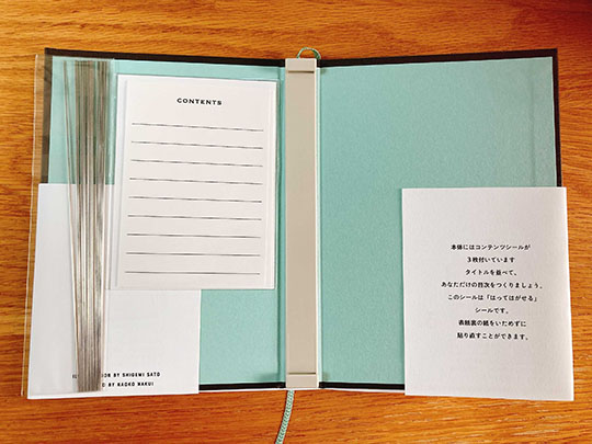 田畑書店「ポケットアンソロジー」紀伊国屋書店新宿本店