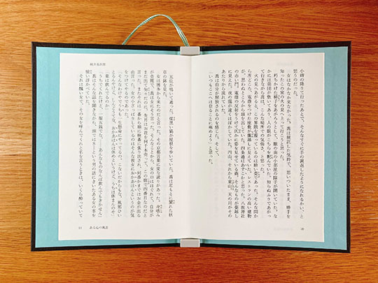 田畑書店「ポケットアンソロジー」紀伊国屋書店新宿本店