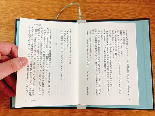 田畑書店「ポケットアンソロジー」紀伊国屋書店新宿本店